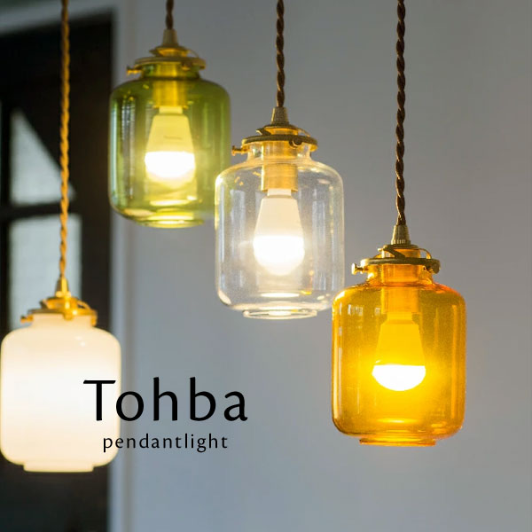 シャンデリヤ点火装置 LED 【 Tohba 】 1灯 硝子 レトロ アンティーク 古典派音楽 昼御飯点火装置 分かりやすい せつ然たる 琥珀色 点火装置