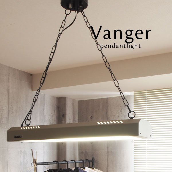 チューブライト 【 Vanger 】 2灯 LED 直管 直管型 蛍光灯 オフィス 会社 キッチン カウンター 店舗 アメリカン カフェ 西海岸 シルバー ビンテージ｜デザイン照明のCROIX