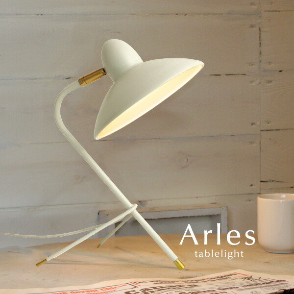 速見表点火装置 【 Arles / 白いこと 】 1灯 間接的な行動点火装置 分かりやすい 喫茶店 北欧 今めかしい 古典派音楽 南欧 卓上点火装置 速見表照明ランプ 臥し所