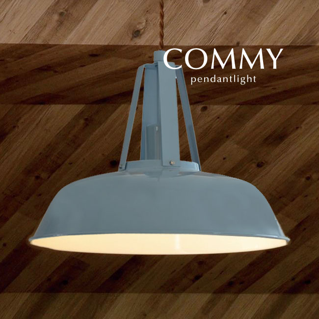 日本製 楽天市場 ペンダントライト Led電球 Commy ブルー 1灯 インダストリアル 北欧 シンプル カフェ おしゃれ レトロ デザイン照明のcroix 数量は多 Blog Belasartes Br