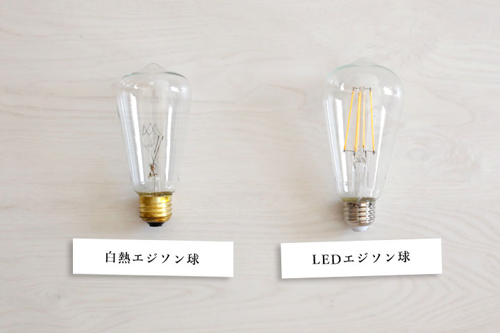 楽天市場 ペンダントライト Led電球 Thoma アルミ レトロ 後藤照明 オーダー コード 延長 カット シンプル 加工 日本製 ハンドメイド 手作り 和風 洋風 デザイン照明のcroix