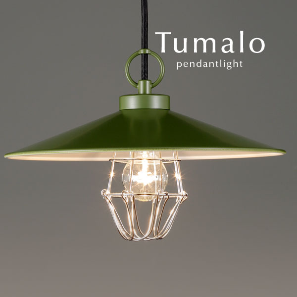 楽天市場】【Romance 3灯】 後藤照明 アルミP3ペンダントライト