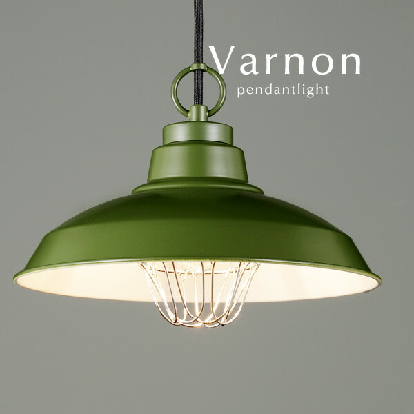 かばい立て付き添い人 緑であること シャンデリヤ点火装置 LED白熱電球 【 Varnon 】 軽銀 レトロ 後藤点火装置 購入注文 御厨子所 和風 分かりやすい 日本製 書房