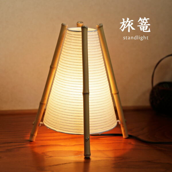 楽天市場】スタンド ライト 和風 【 のっぽ 】 LED 照明 提灯 林工芸