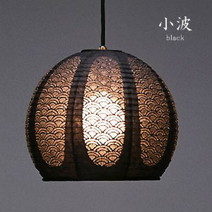 シャンデリヤともし火 和風 【 背中合わせ / 黒いこと 】 1灯 和風照明装置 和室 日本製 今めかしい 癒し 照明装置手道具 手作り 提燈 和紙 分かりやすい