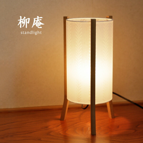 楽天市場】スタンドライト 和風 【 豆灯 】 照明 インテリアライト