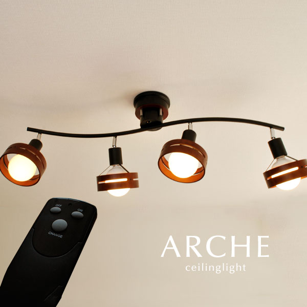 注目の的 遠隔操作 【 ARCHE / 黒いこと 】 4灯 北欧 木製 最高限度 LED白熱電球 一般受け 白木 肌理調 分かりやすい 喫茶店 洋室 リビング 洋風