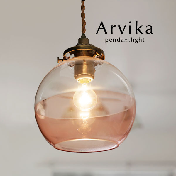 シャンデリヤ点火装置 LED白熱電球 【 Arvika / サクラ色 × せつ然たる 】 1灯 硝子 レトロ 喫茶店 室内用便器 御厨子所 分かりやすい