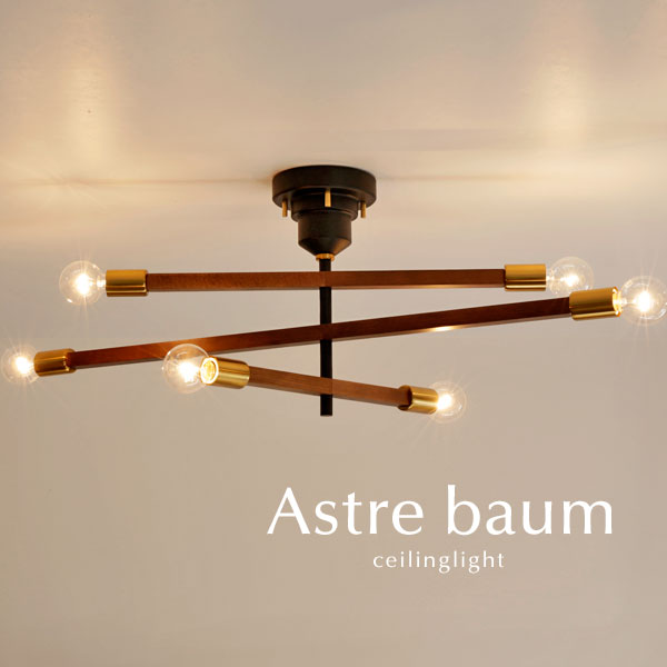 楽天市場 シーリングライト Astre Baum ブラック 6灯 Led電球 木製 おしゃれ アンティーク 人気 シンプル 大型 ダイニング デザイン 照明器具 デザイン照明のcroix