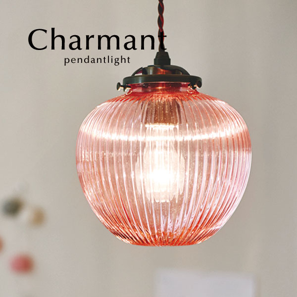 楽天市場 ペンダントライト Led電球 Charmant 1灯 ピンク ガラス アップル りんご ナチュラル カフェ トイレ かわいい デザイン 照明 デザイン照明のcroix