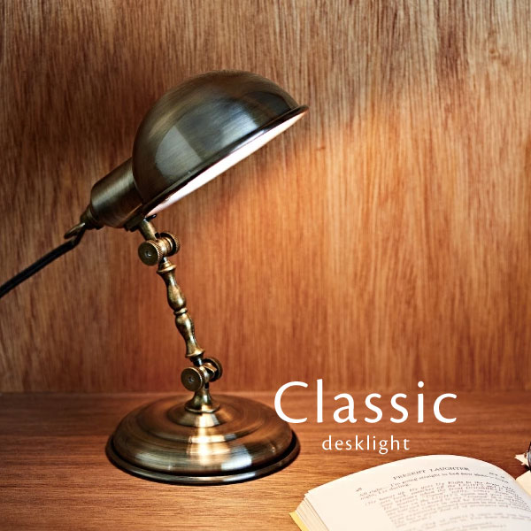 西洋アンティーク家具ANTIQUE１灯式 テーブルランプ テーブルランプG.19B フランス アンティーク照明 卓上ランプ