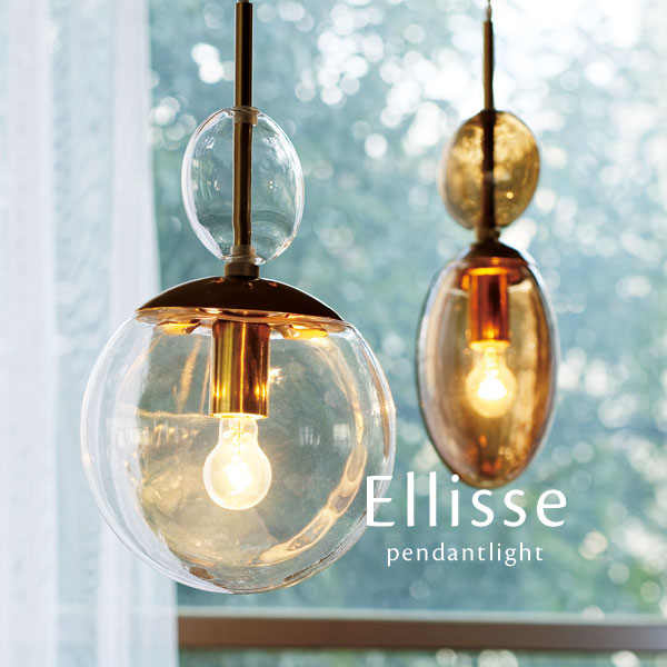 ペンダントライト 【 Ellisse 】 1灯 LED電球 ガラス アンティーク クリア ピンク 照明 シンプル クラシック トイレ 玄関 ダイニングライト｜デザイン照明のCROIX 13,298円