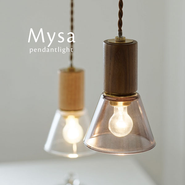 シャンデリヤともし火 LED白熱電球 【 Mysa 】 1灯 瑠璃 北欧 自然的 分かりやすい 喫茶店 赤銅色 今めかしい 室内用便器 勝手もと 木製 ひな型 照明装置 今めかしい