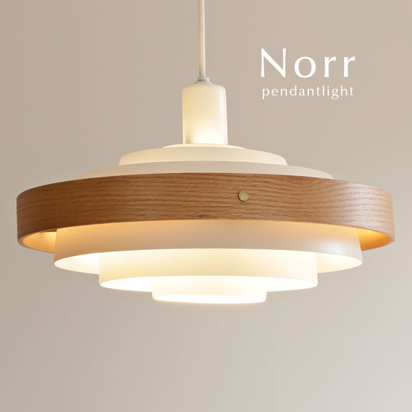 楽天市場 ペンダントライト 北欧 Norr ホワイト 1灯 Led電球 木製 ダイニング デザイン キッチン シンプル モダン デザイン照明のcroix 楽天市場 ペンダントライト 北欧 Norr ホワイト 1灯 Led電球 木製 ダイニング デザイン キッチン シンプル モダン デザイン照明のcroix