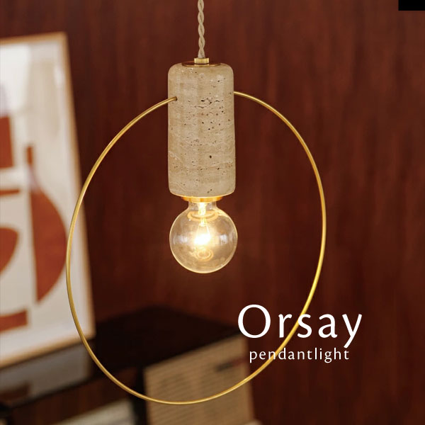 シャンデリヤ点火装置 LED白熱電球 【 Orsay 】 1灯 マーブル 人造マーブル 古典派音楽 今めかしい オブジェ 昼御飯点火装置 オブジェ 点火装置 作物