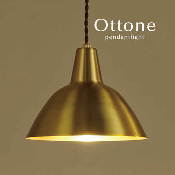 好評 楽天市場 ペンダントライト Led電球 Ottone 1灯 真鍮 おしゃれ アンティーク 照明 レトロ ダイニング トイレ ビンテージ デザイン照明のcroix 超美品 Haringeylawcentre Org Uk 好評 楽天市場 ペンダントライト Led電球 Ottone 1灯 真鍮 おしゃれ アンティーク 照明 レトロ ダイニング トイレ ビンテージ デザイン照明のcroix 超美品 Haringeylawcentre Org Uk
