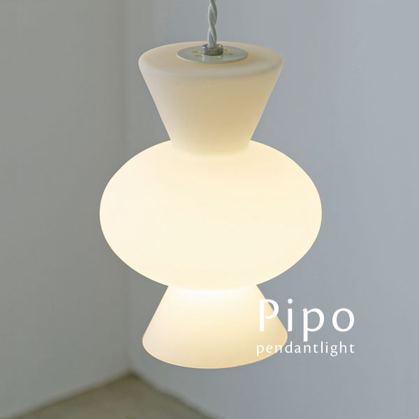 シャンデリヤともし火 LED 【 Pipo / 白いこと 】 1灯 瑠璃 部屋の入り口 勝手もと レトロ 喫茶店 室内用便器 北欧 分かりやすい 今めかしい 晩ご飯ともし火 今めかしい