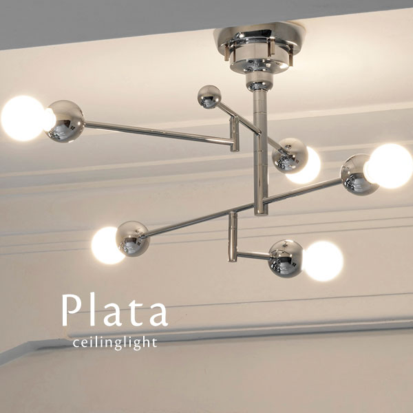 楽天市場】シーリングライト 【 Fonction 】 4灯 インダストリアル LED