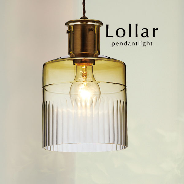 高い品質 楽天市場 ペンダントライト Led電球 Lollar アンバー 1灯 ガラス 和風 切子 レトロ シンプル カフェ 照明 トイレ 玄関 廊下 洗面所 デザイン照明のcroix 工場直送 Lexusoman Com