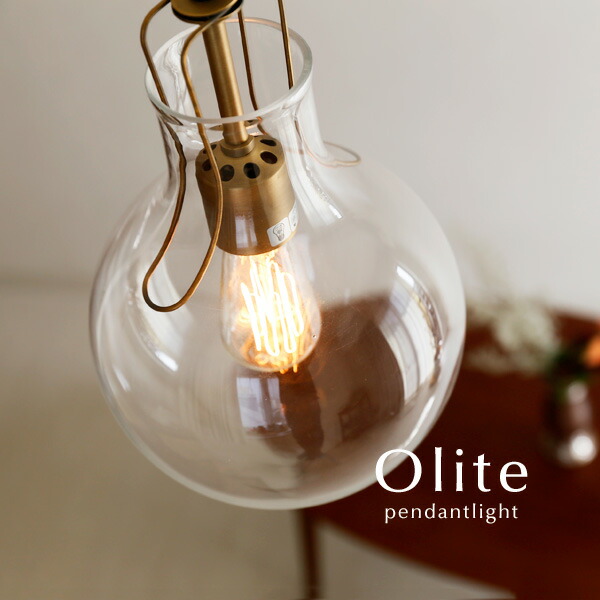 楽天市場 ペンダントライト Olite 1灯 レトロ ガラス アンティーク シンプル カフェ 照明 インテリア トイレ Led電球 玄関 ダイニング キッチン デザイン照明のcroix