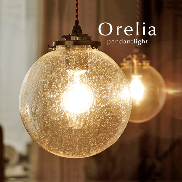 楽天市場 ペンダントライト Led Orelia L 1灯 レトロ ガラス アンティーク シンプル カフェ 照明 おしゃれ 廊下 洗面所 玄関 ダイニング キッチン デザイン照明のcroix