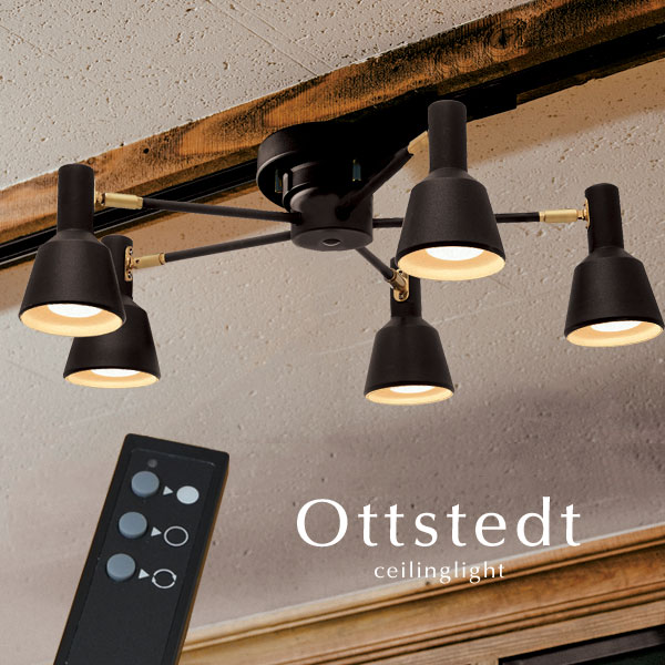 楽天市場 シーリングライト リモコン Ottstedt 5灯 Led電球
