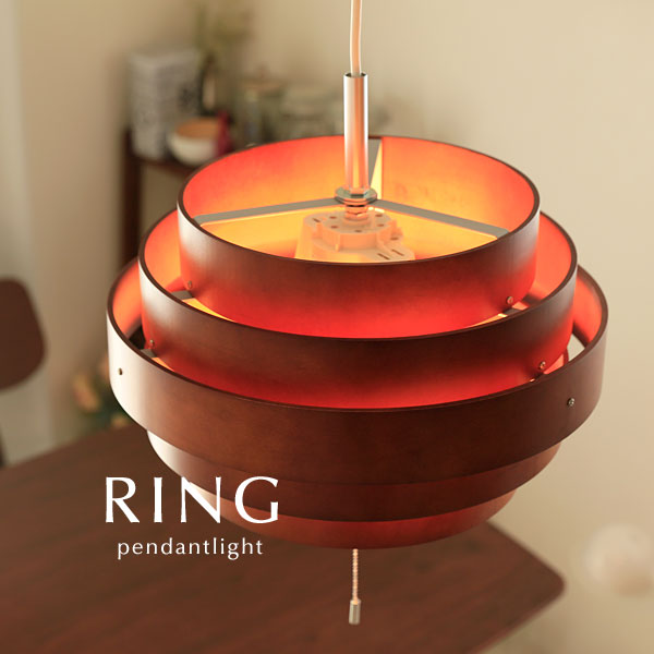 シャンデリヤともし火 【 RING / ※ともし火赤銅色のみ 】 2灯 北欧 レトロ 晩ご飯ともし火 リビング 分かりやすい 木製 肌理調 自然的系 売り切り PU20