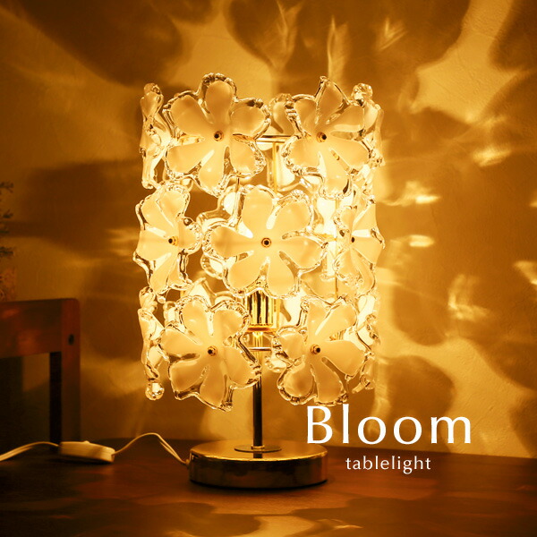 テーブルライト 南欧 送料無料 デスク 1灯 エレガント テーブルライト シンプル スイッチ 洋風 クラシック 南欧 デスク 照明 テーブルランプ レトロ インテリア おしゃれ テーブルライト Bloom 1灯 エレガント シンプル カフェ スイッチ 洋風 クラシック 南欧 デスク
