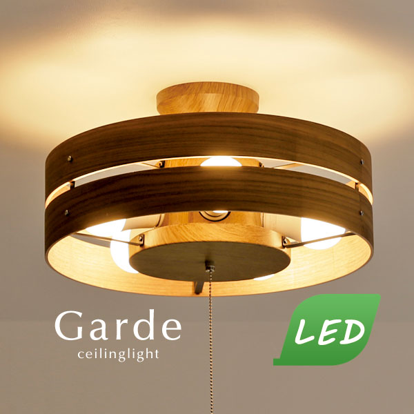 Led 付き シーリングライト 5灯 Garde ブラウン 木製 天然木 北欧 リビング おしゃれ 明るい 薄型 照明 シンプル Ice Org Br