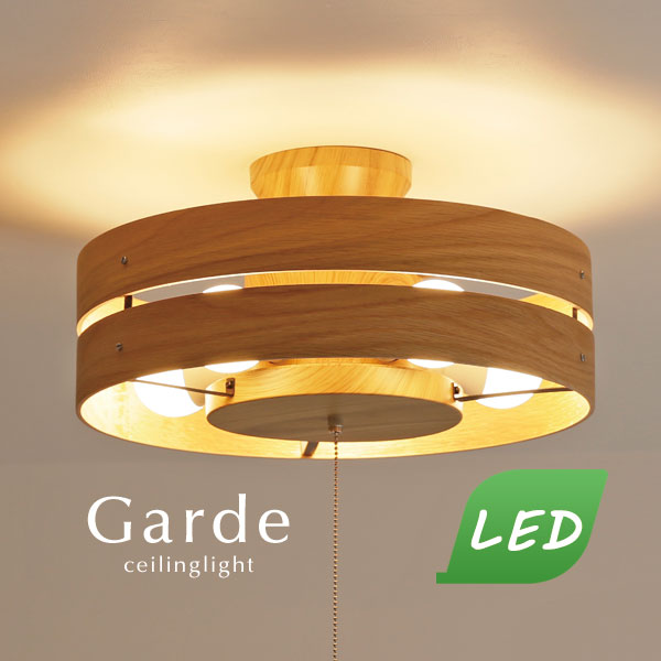 Led 付き シーリングライト 5灯 Garde ナチュラル 木製 天然木 北欧 リビング おしゃれ 明るい 薄型 照明 シンプル Ice Org Br