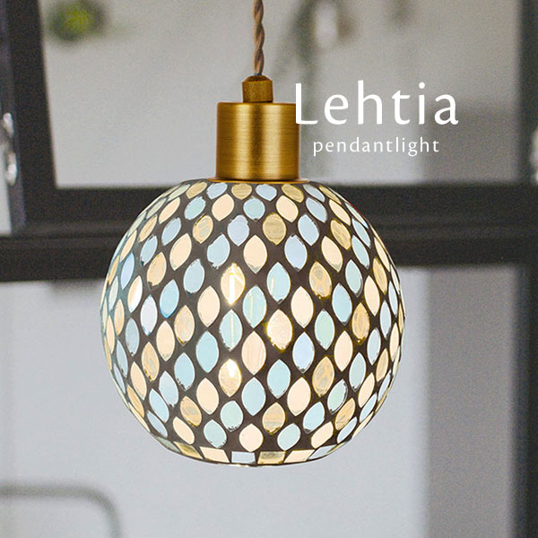 LED白熱電球付き添い人 シャンデリヤ点火装置 【 Lehtia / 青色×薄墨色 】 1灯 瓦 モザイック アジアン 書房 室内用便器 御厨子所 部屋の入り口 愛くるしげ 喫茶店 点火装置 売り切り