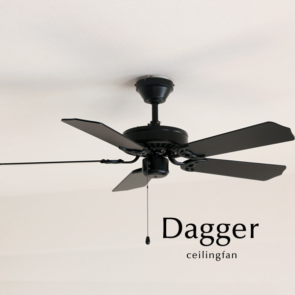 シーリングファン Dagger ライト無し 照明 販売 ブラック クール Led電球 スタイリッシュ 木目調 木製 木製 簡易 取り付け エコ おしゃれ カフェ 暖房 冷房 デザイン照明のcroixシーリングファン 送料無料 ブラック クール スタイリッシュ 木目調 木製 簡易