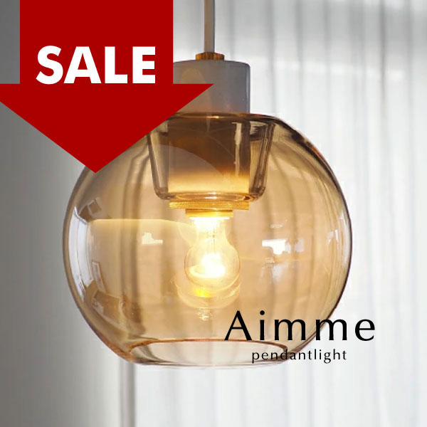 シャンデリヤ点火装置 LED 【 Aimee / 琥珀色 】 1灯 マーブル 硝子 大売り出し SALE 点火装置 上昇限度 室内用便器 昼御飯点火装置  PU20