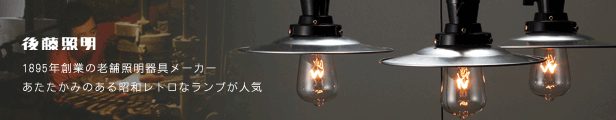 楽天市場】アンティーク ペンダントライト LED電球 【 Tetto 