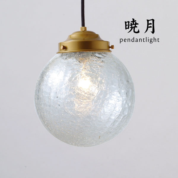 楽天市場】ペンダントライト 【 蓮玉 】 1灯 和風 シンプル ねじり