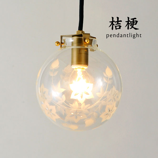 楽天市場】ペンダントライト 【 銀杏 / ホワイト 】 1灯 和風 昭和