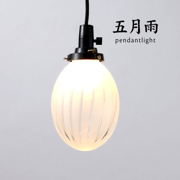 楽天市場】ペンダントライト 【 銀杏 / ホワイト 】 1灯 和風 昭和