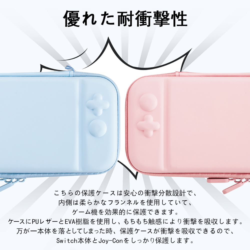 Nintendo Switch、カセット4個、ケース、カバー-