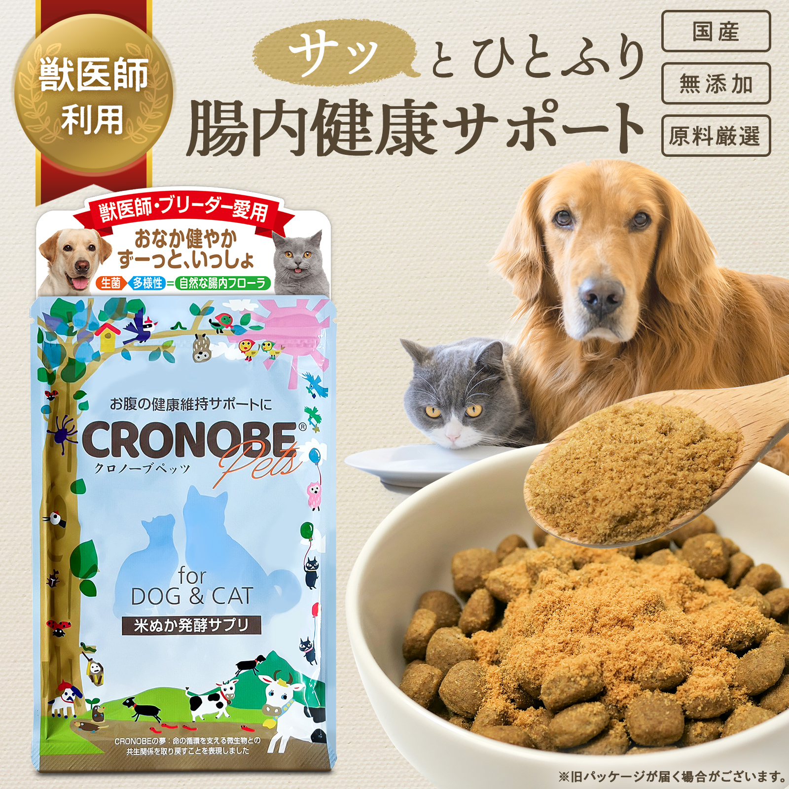 【新品未使用】犬と猫の病態生理 イラストでわかる！病気のしくみ 犬と猫の病態生理 | 臨床獣医学