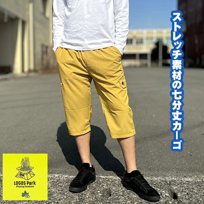 Hysterics ワンポイントロゴ刺繍キャンバスアウトドアパンツ Hysterics ワンポイント 刺繍ロゴ キャンバスアウトドアパンツ
