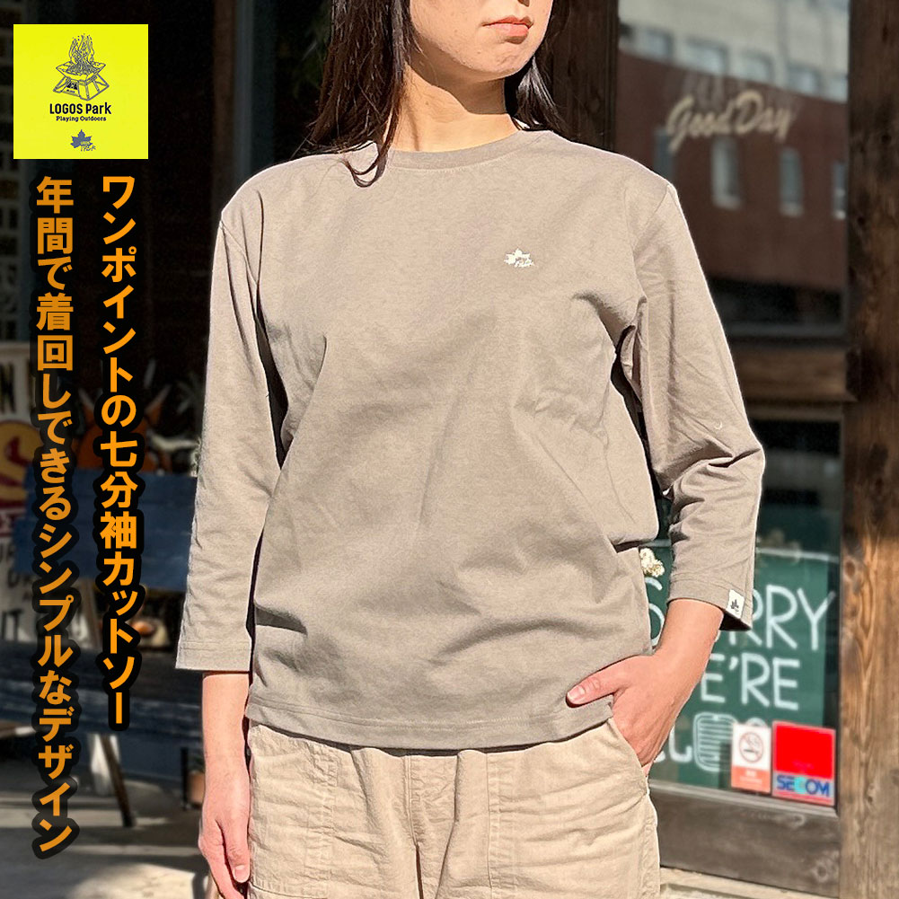 Perushu Pロゴ入り 緑と紫のストライプ 半袖Tシャツ　3セット 最 安値 価格スポーツ - Perushu Pロゴ入り 緑と紫のストライプ