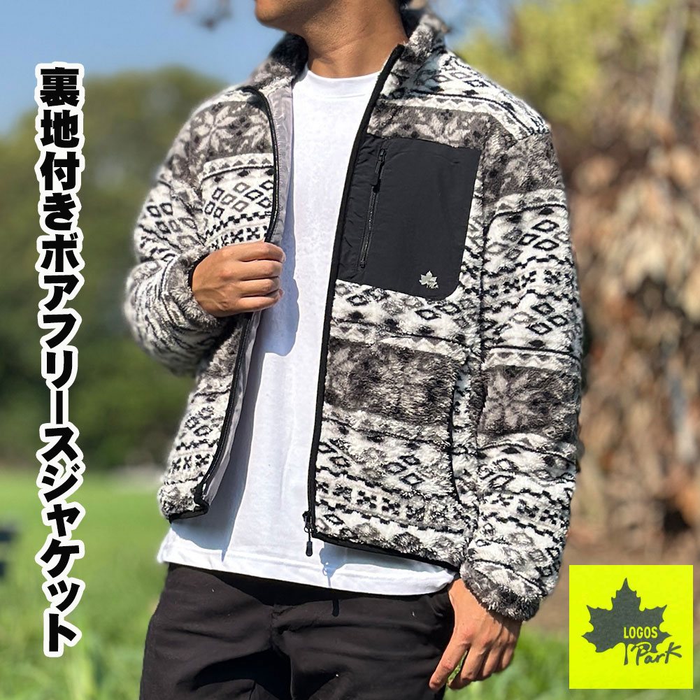 ロゴスパーク LOGOS park メンズジャケット フリース 裏ボア ロゴスパーク LOGOS Park メンズ 送料無料 キャンプ アウトドア 別布ポケット付き裏ボア 総柄フリースジャケット M,L,LL