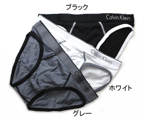ck one underwear microfiber