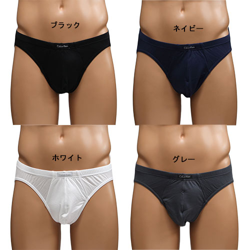 calvin klein micro brief