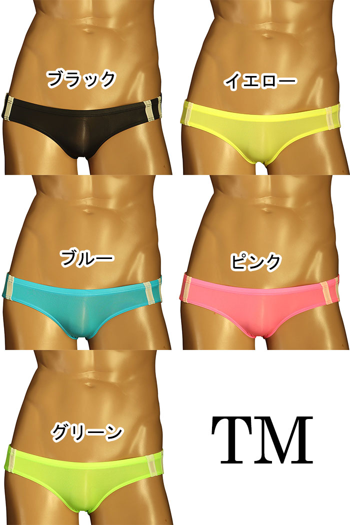 TMユニセックスSTRIKESKINLow-riseブルマ風フルバックMサイズ