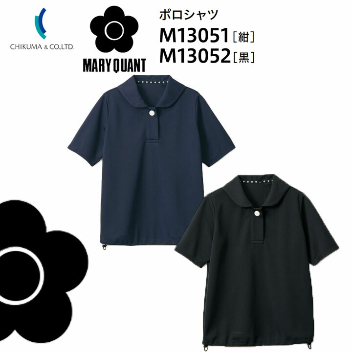 MARY QUANT 黒 ポロシャツ 半袖 0091884953.jpg