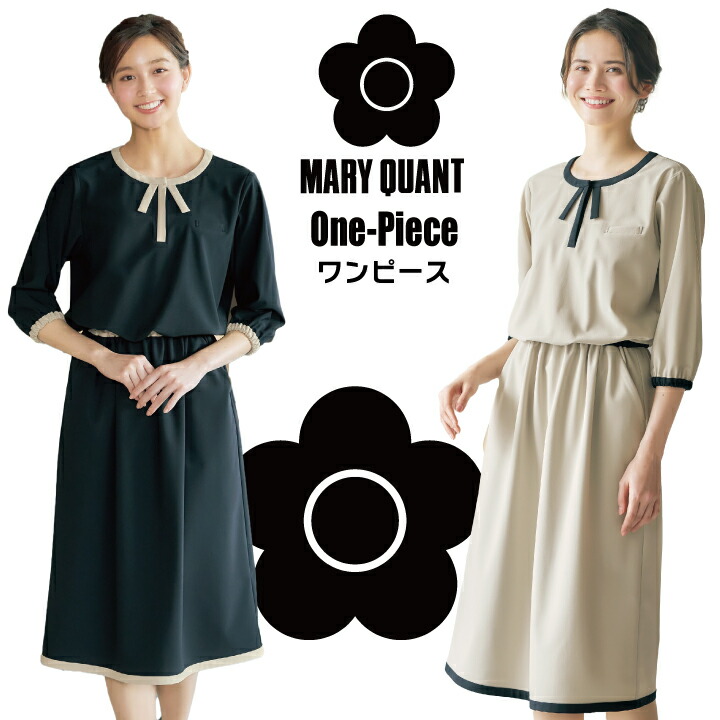 楽天市場】【スーパーセール限定クーポン】【マリークヮント