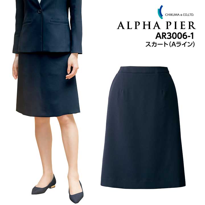 楽天市場】タイトスカート 事務服 大きいサイズ 15号 17号 19号 21号