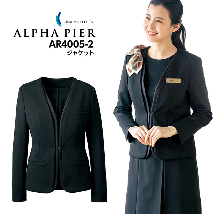 楽天市場】ジャケット 事務服 AR4005-2 卒業式 卒園式 入学式 入園式