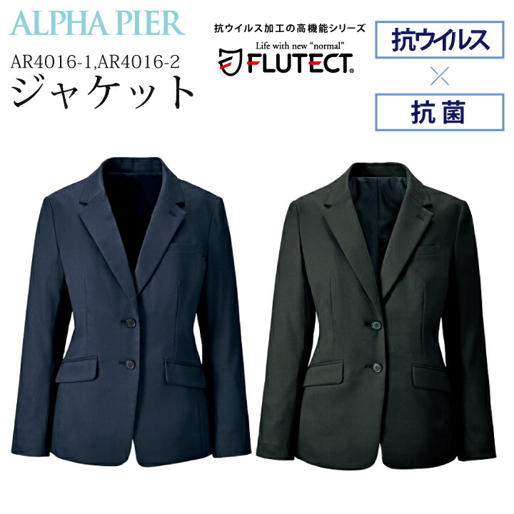 上衣 事務服 AR4016 レディース 亭主もち用 抗濾過性病原体 伸ばすこと 抗菌防臭 帯電押しとどめる裏地 ユニフォーム 制服 事務室 アルファピア チクマ AR4016-1 AR4016-2